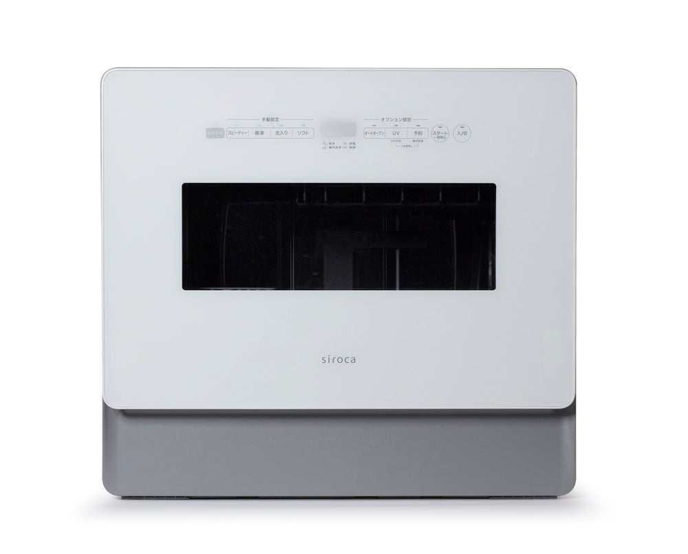 [レンタル] [～食器36点]シロカ 2WAY食器洗い乾燥機 大人数向け SS-MA351 工事不要 自動給水式 分岐水栓対応 - 2