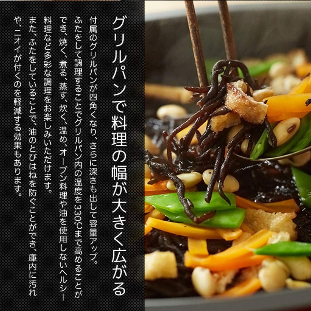 [レンタル] Aladdin グラファイト グリル&トースター（4枚焼き）アラジンホワイト AGT-G13A(W) - 6