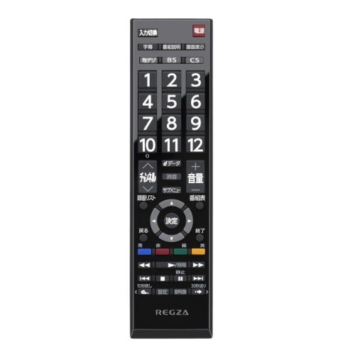 [レンタル] レグザ(REGZA) S25R series 32S25R 32V型 ハイビジョン液晶テレビ - 4
