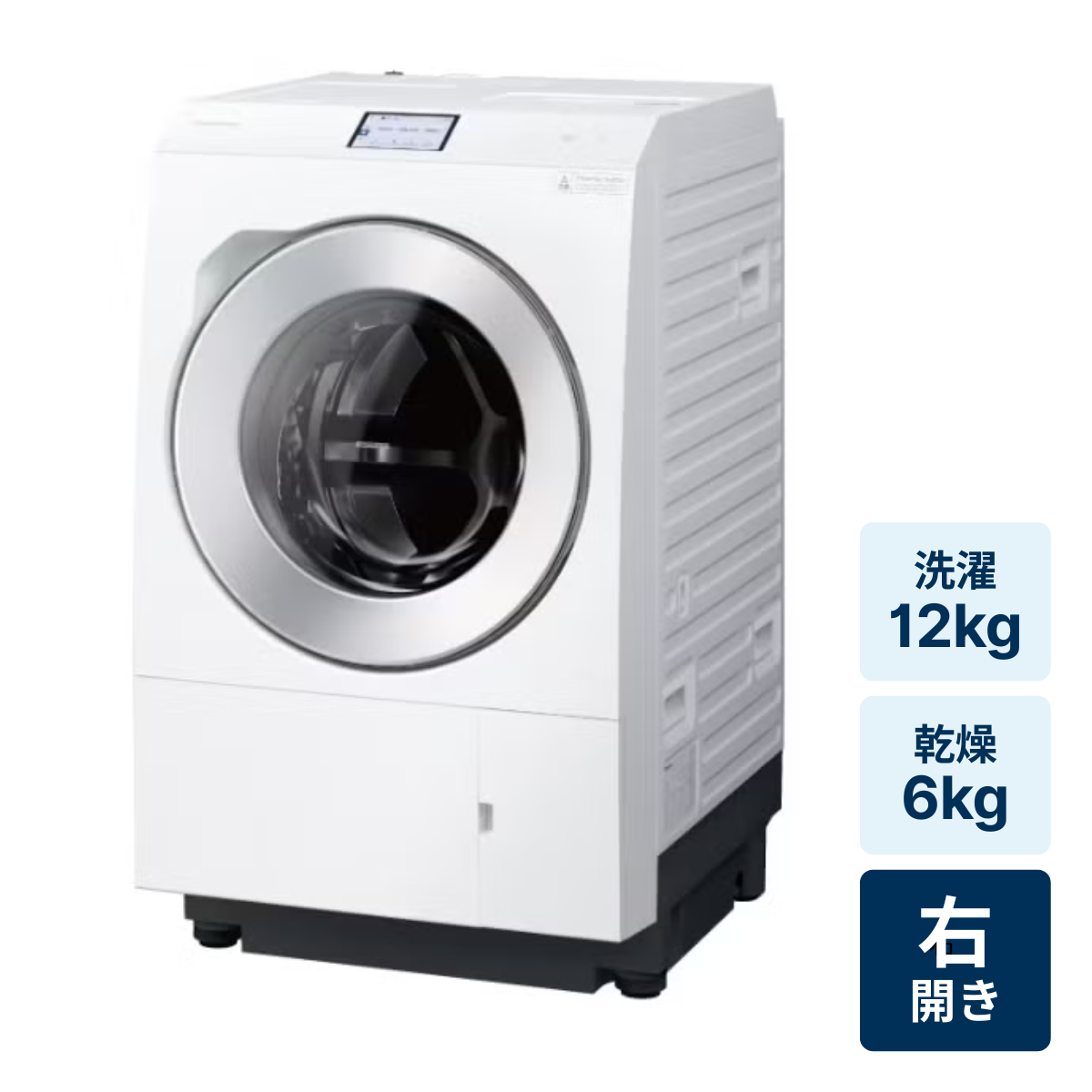 レンタル] パナソニック 【右開き】洗濯12kg/乾燥6kg ななめドラム式