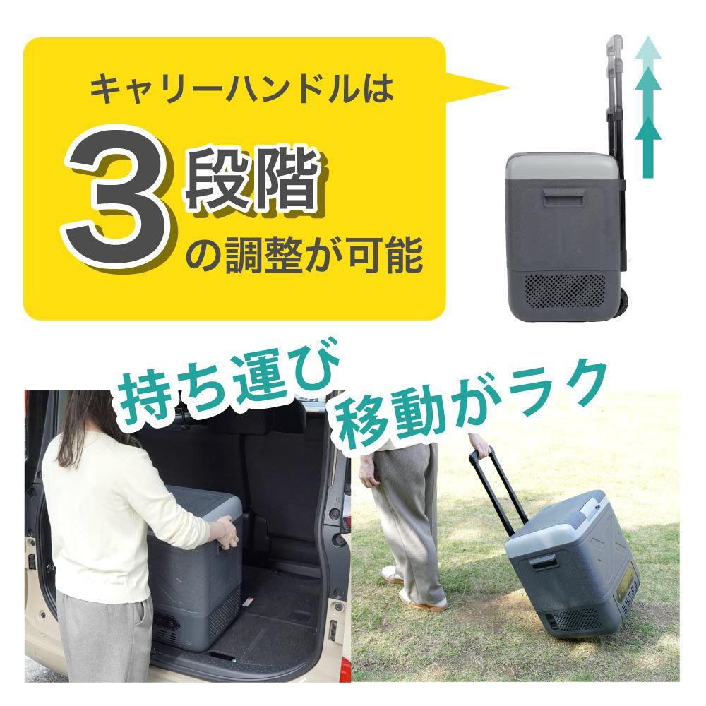 [レンタル] [18L]サンコー キャスター付き ポータブル冷蔵・冷凍庫 - 7
