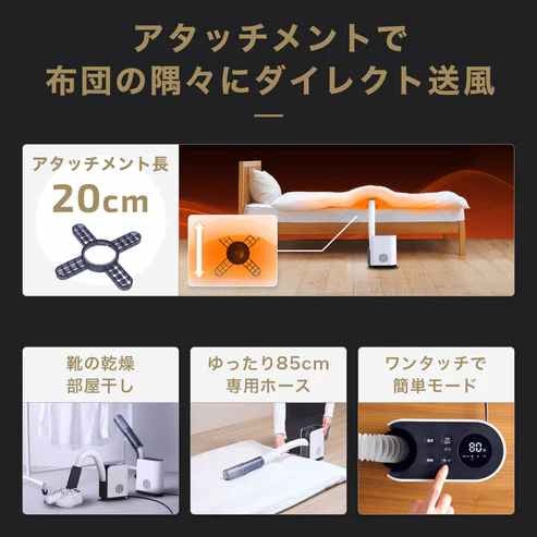 [レンタル] レイコップ ふとん乾燥機 RFK-100JPWH - 7