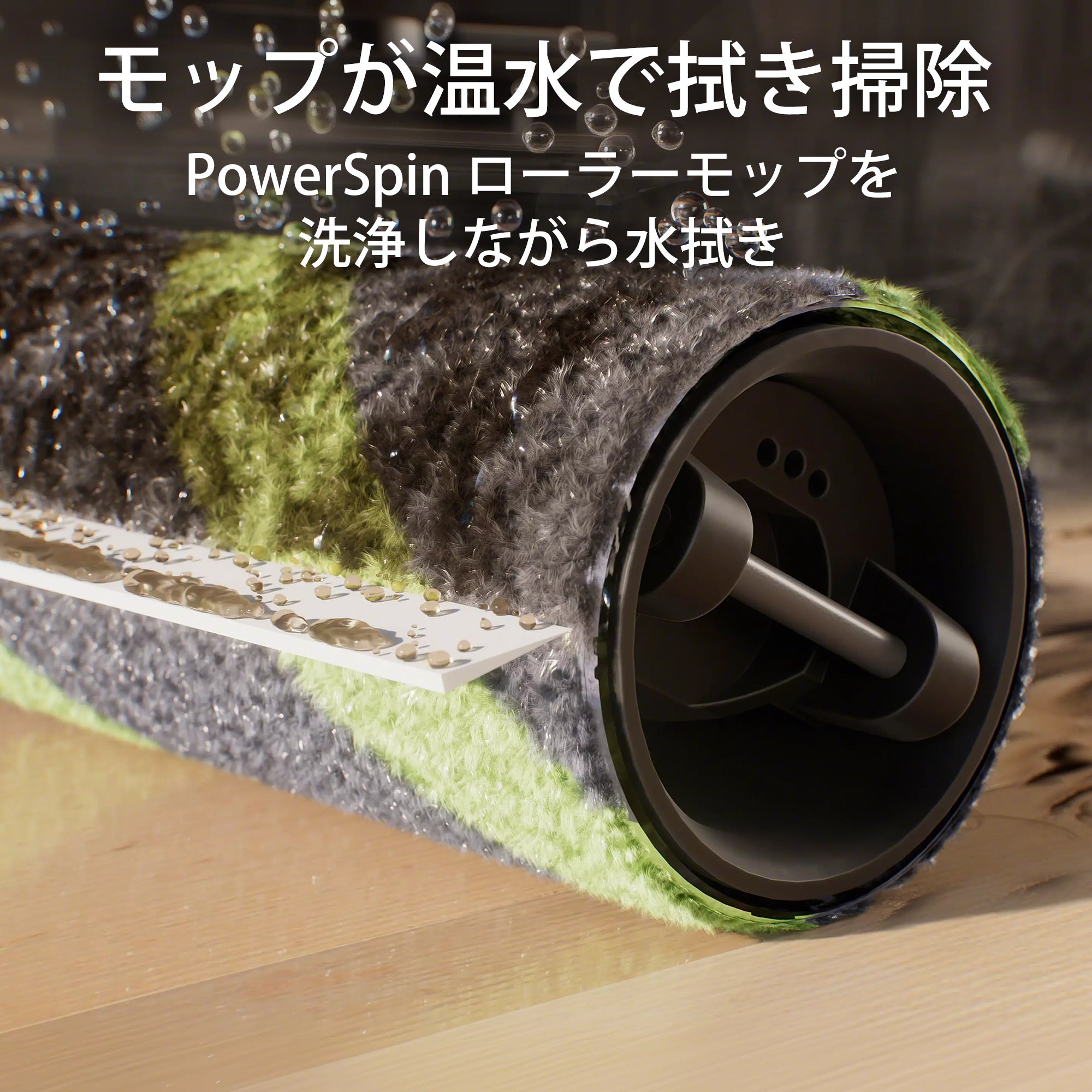 [レンタル] Roomba (ルンバ) Max 775 Combo + AutoWash 充電ステーション 掃除機＆床拭きロボット アイロボット公式 [ロボットスマートプラン＋] - 6