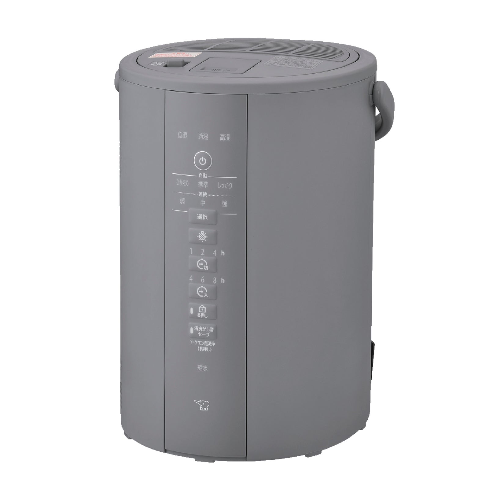 [レンタル] 象印 スチーム式加湿器 EE-DG35 2026年モデル