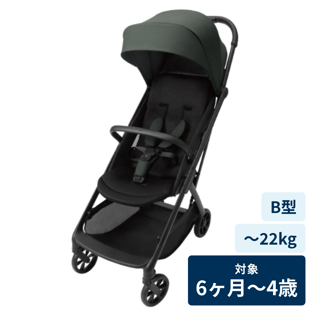 [レンタル] コンビ ベビーカー auto N second QC ディープグリーン