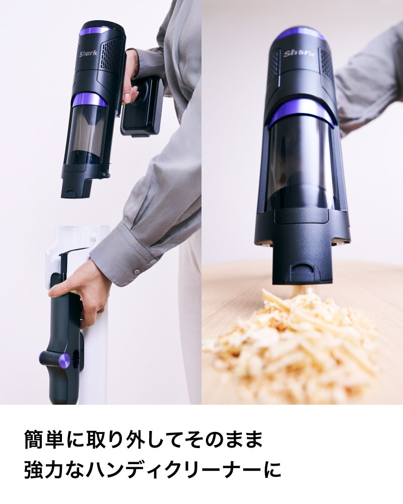 [レンタル] Shark PowerClean 360 コードレススティッククリーナー IW4271J ピュアブラック Flex機能あり - 19