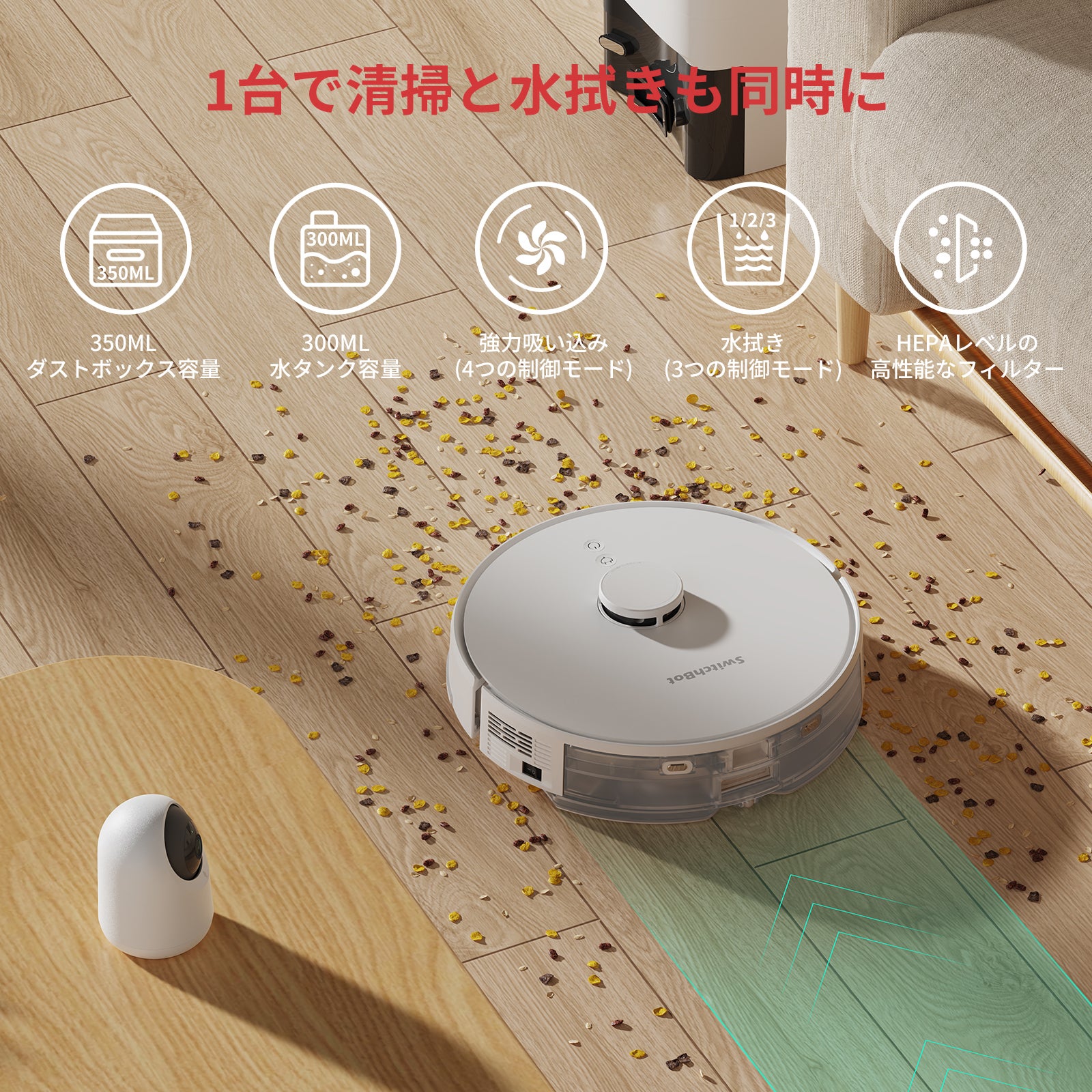 ポケモン ロボット掃除機 YBS1705A 楽天市場】SIS SIS ロボット掃除機 YBS1705A | 価格比較 - 商品