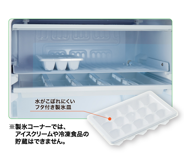 [レンタル] [90L][一人暮らし向け][右開き]アクア AQR-9A 冷蔵庫 ダークシルバー - 9