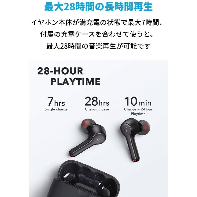 [レンタル] Anker Soundcore Liberty Air 2 完全ワイヤレスイヤホン ブラック - 5
