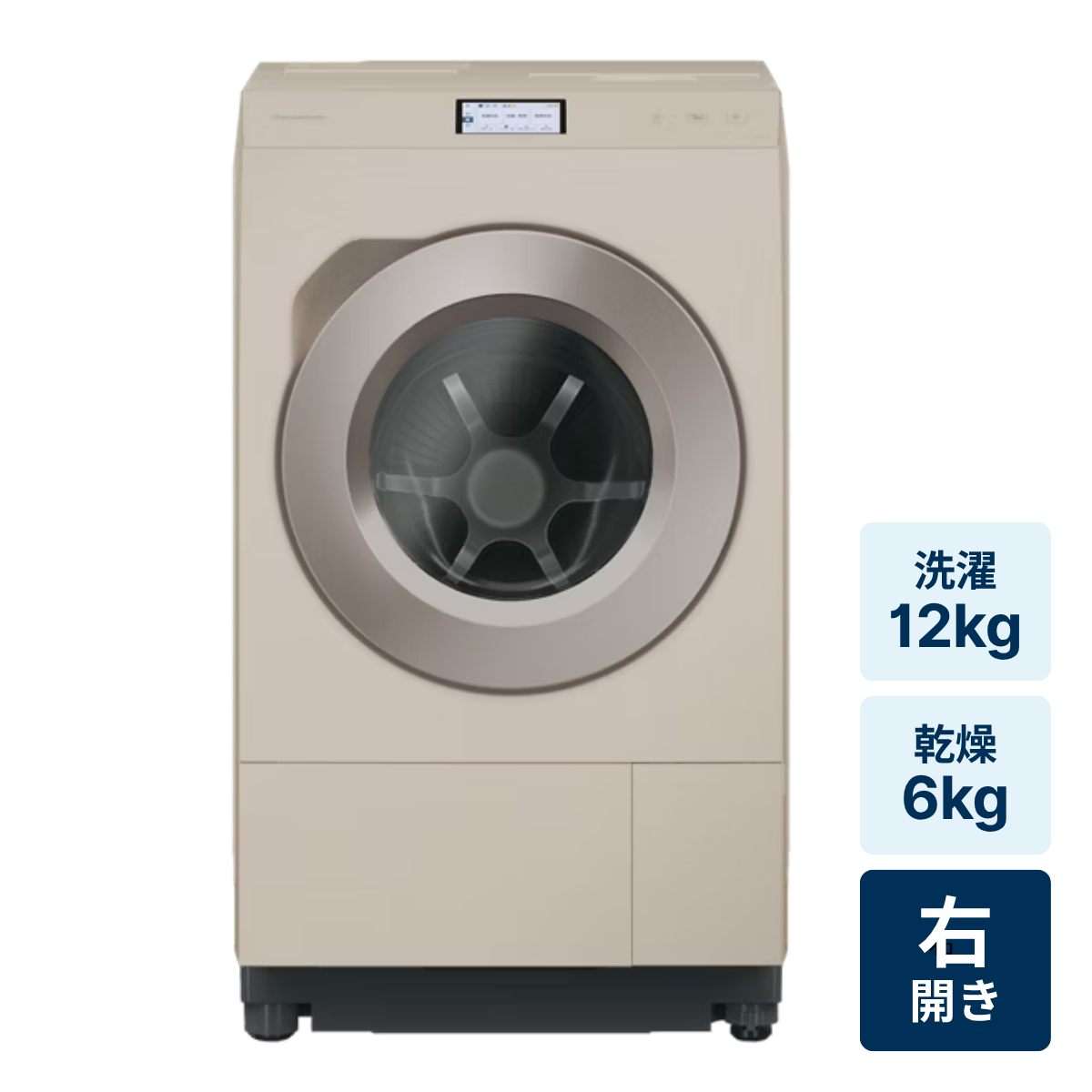 [レンタル] パナソニック 【右開き】洗濯12kg/乾燥6kg ななめドラム式洗濯乾燥機 NA-LX129FR - 2