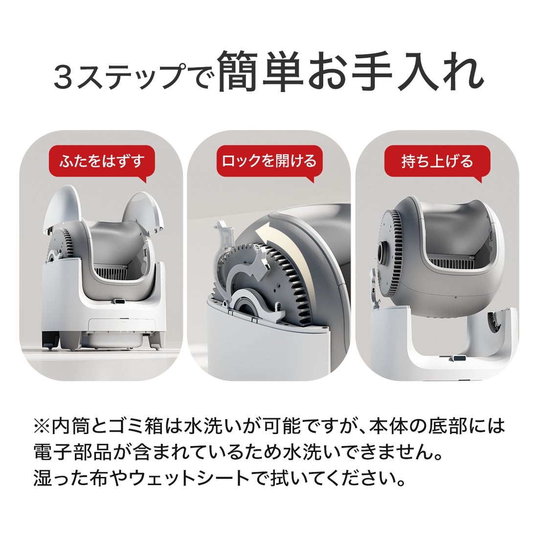 [レンタル] ペットマーベル C1 全自動猫トイレ - 16