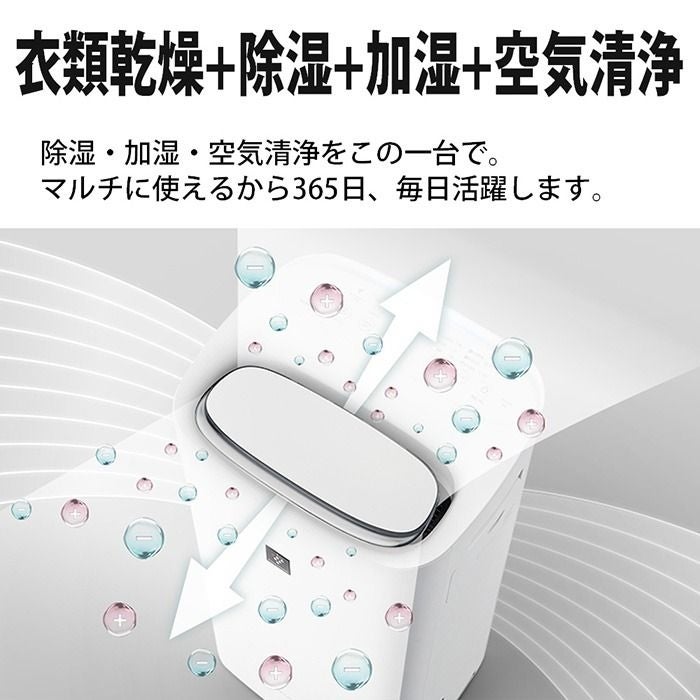 [レンタル] シャープ 除加湿空気清浄機 プラズマクラスター25000 KI-UD50-W 5L ホワイト(空気清浄〜21畳 / 加湿〜最大11畳 / 除湿〜最大14畳) - 7