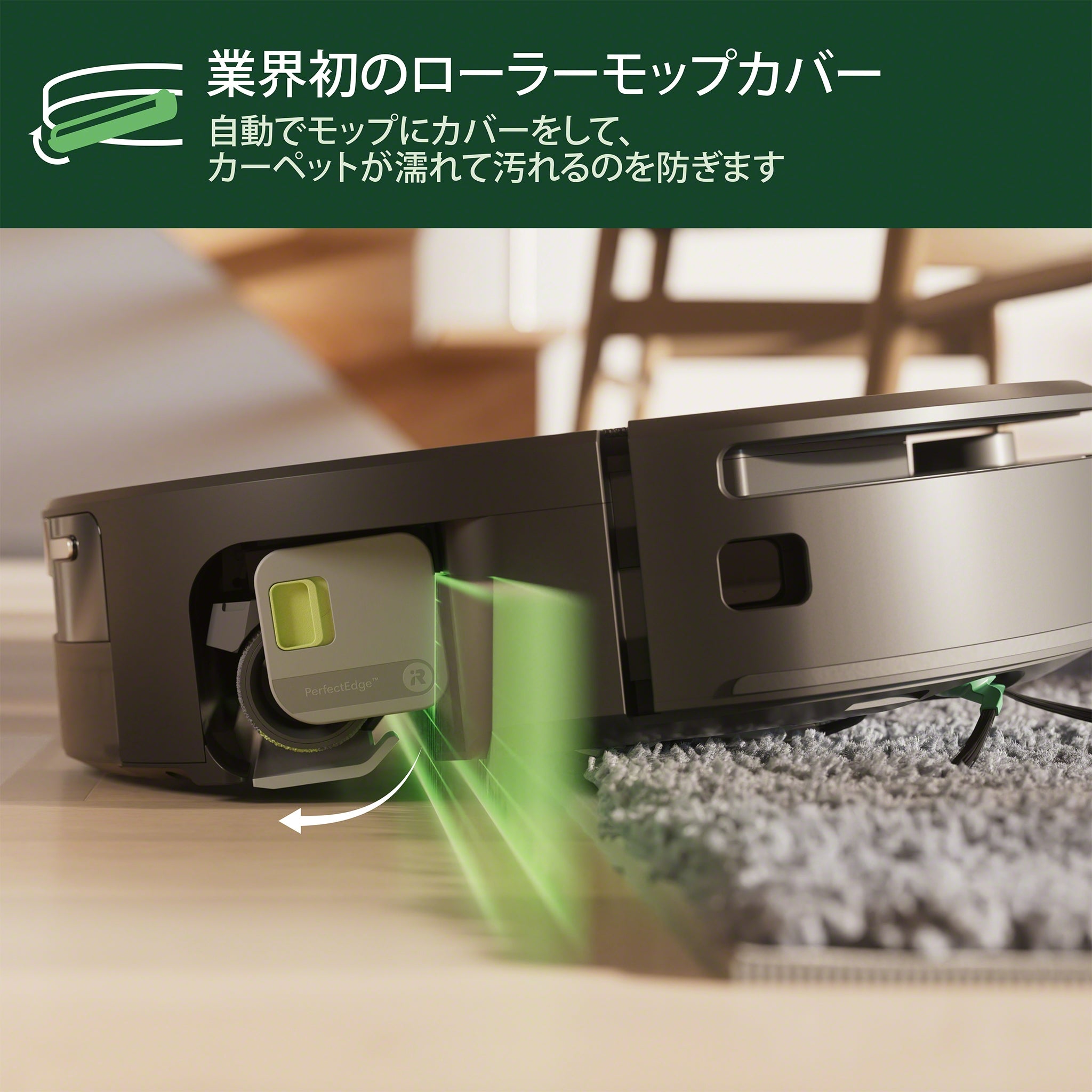[レンタル] Roomba (ルンバ) Max 705 Combo + AutoWash 充電ステーション 掃除機＆床拭きロボット アイロボット公式 [ロボットスマートプラン＋] - 5
