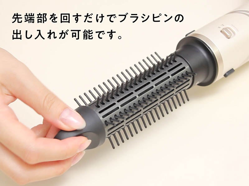 [レンタル] モッズ・ヘア アドバンス 3WAY ツイスタイラー - 14