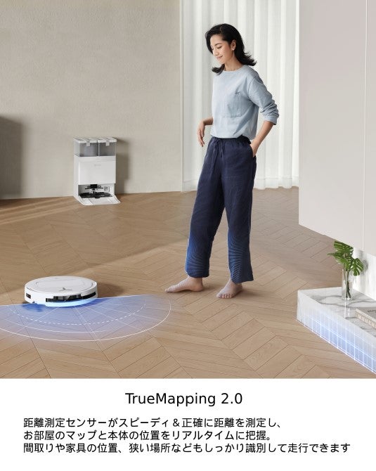 [レンタル] ECOVACS DEEBOT T50 PRO OMNI ロボット掃除機 - 10