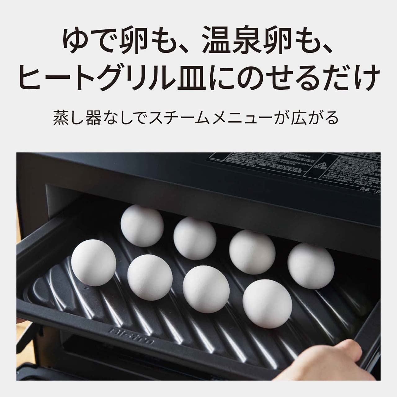 [レンタル] [30L]パナソニック ビストロ NE-UBS10E スチームオーブンレンジ - 9
