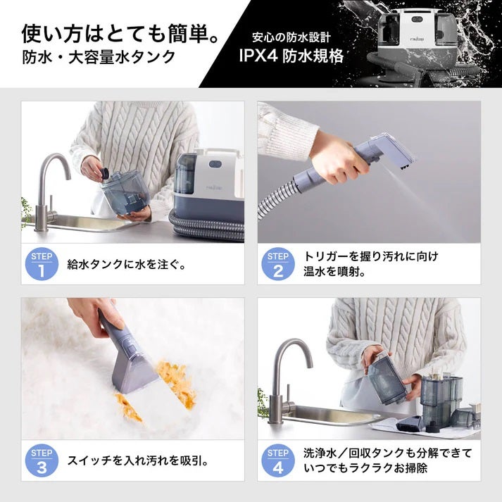 [レンタル] レイコップ カーペットクリーナー ターボ RCC-100 - 7