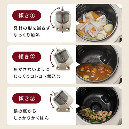 [レンタル] アイリスオーヤマ CHEFDRUM(シェフドラム) DAC-IB2-C 自動調理鍋 - 10