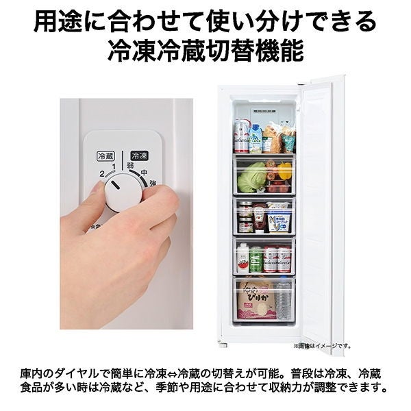 [レンタル] [107L][右開き]ハイアール JF-UFS11A 前開き式冷凍庫 - 13