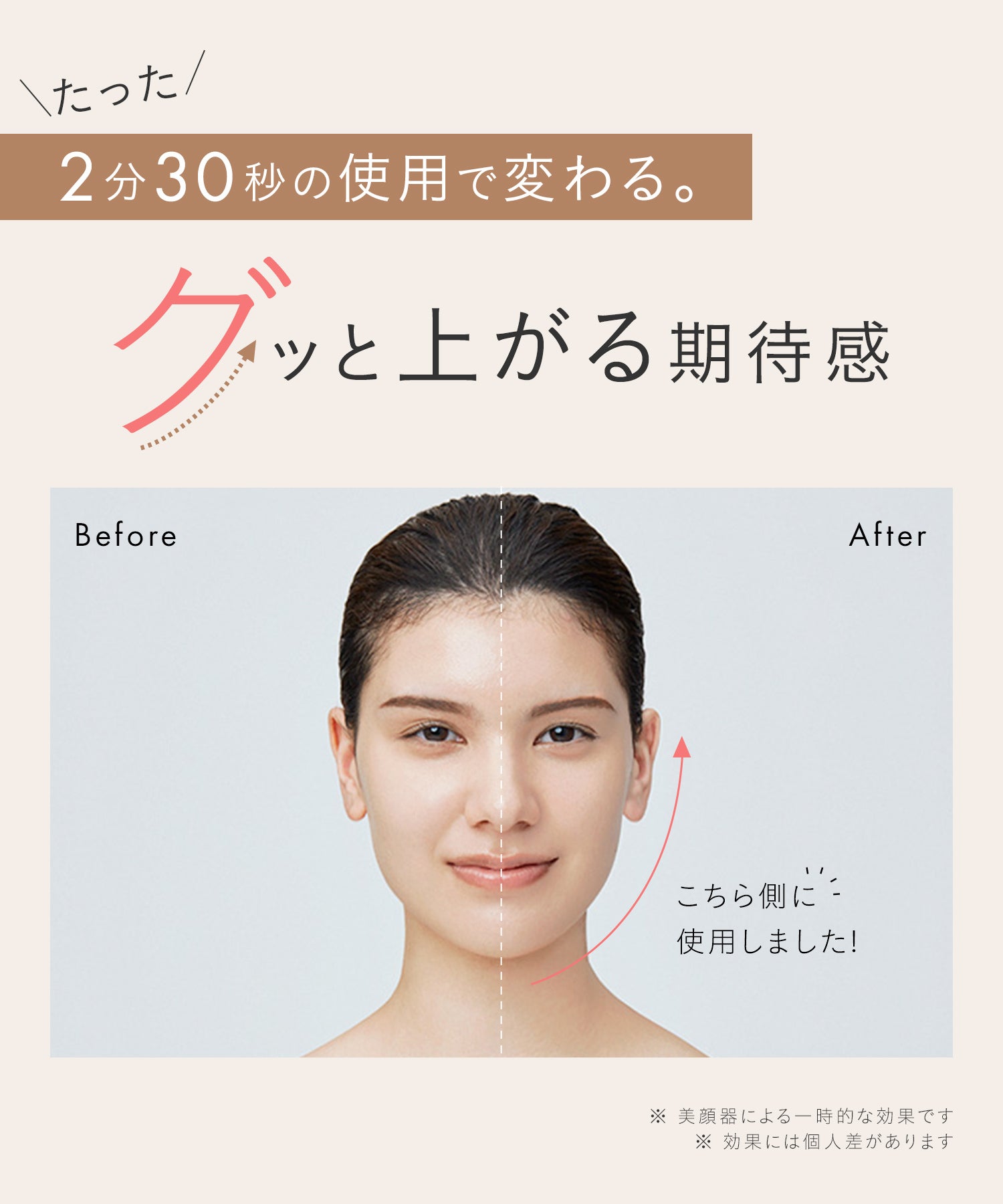 レンタル] SALONIA サロニア EMSリフトブラシ 電気ブラシ 美顔器