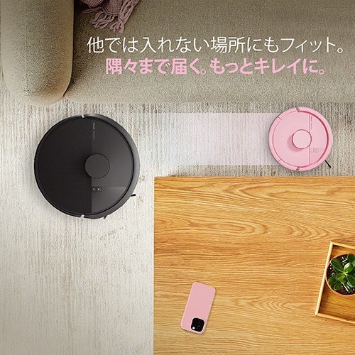 [レンタル] Roomba (ルンバ) Mini 掃除機＆床拭きロボット + AutoEmpty 充電ステーション アイロボット公式 [ロボットスマートプラン＋] - 30