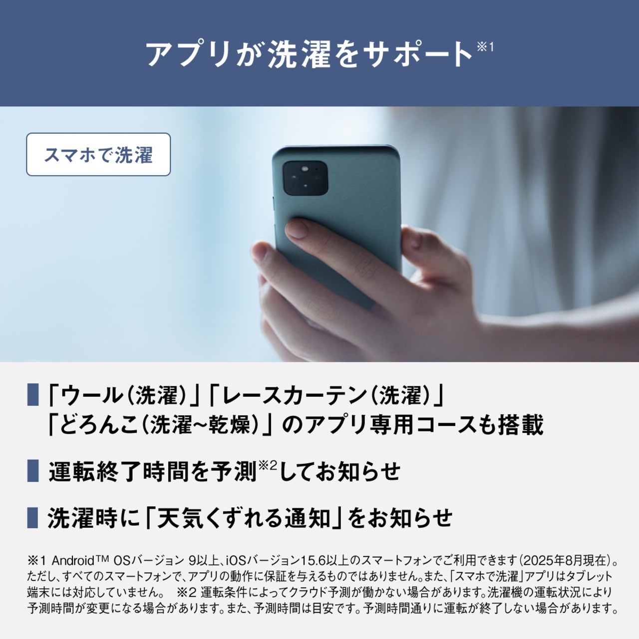 [レンタル] パナソニック 【左開き】洗濯10kg/乾燥5kg NA-SD10UBL ななめドラム式洗濯乾燥機 ホワイト - 11