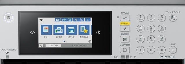 [レンタル] エプソン PX-M6010F A3カラーインクジェットプリンター複合機 自動原稿送り装置(ADF) - 6