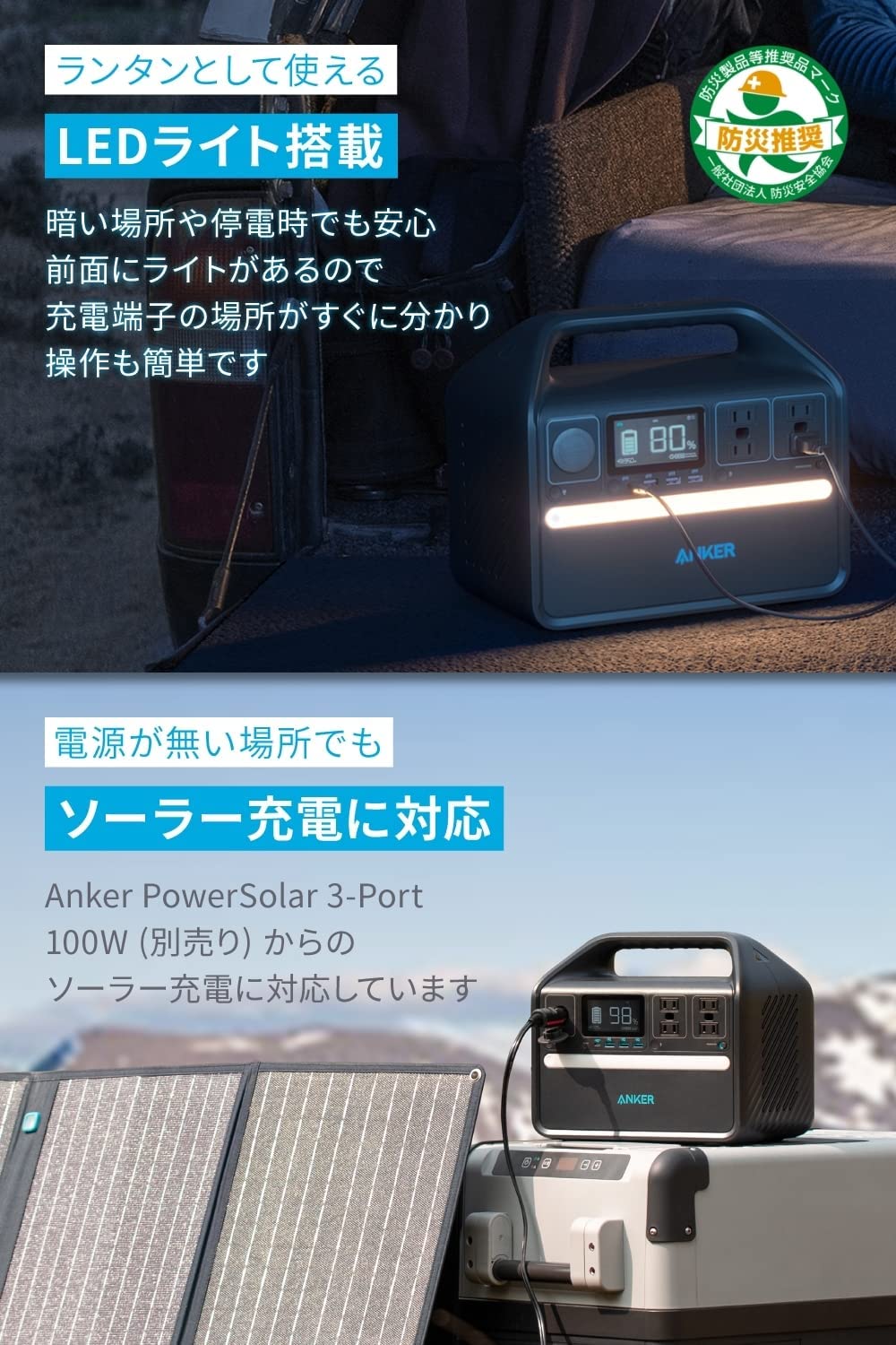 [レンタル] Anker 535 Portable Power Station (PowerHouse 512Wh) A1751511 ポータブル電源 - 6