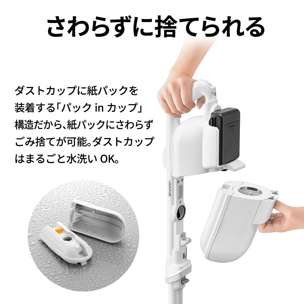 [レンタル] SHARP（シャープ）RACTIVE Air EC-KR50A - 13