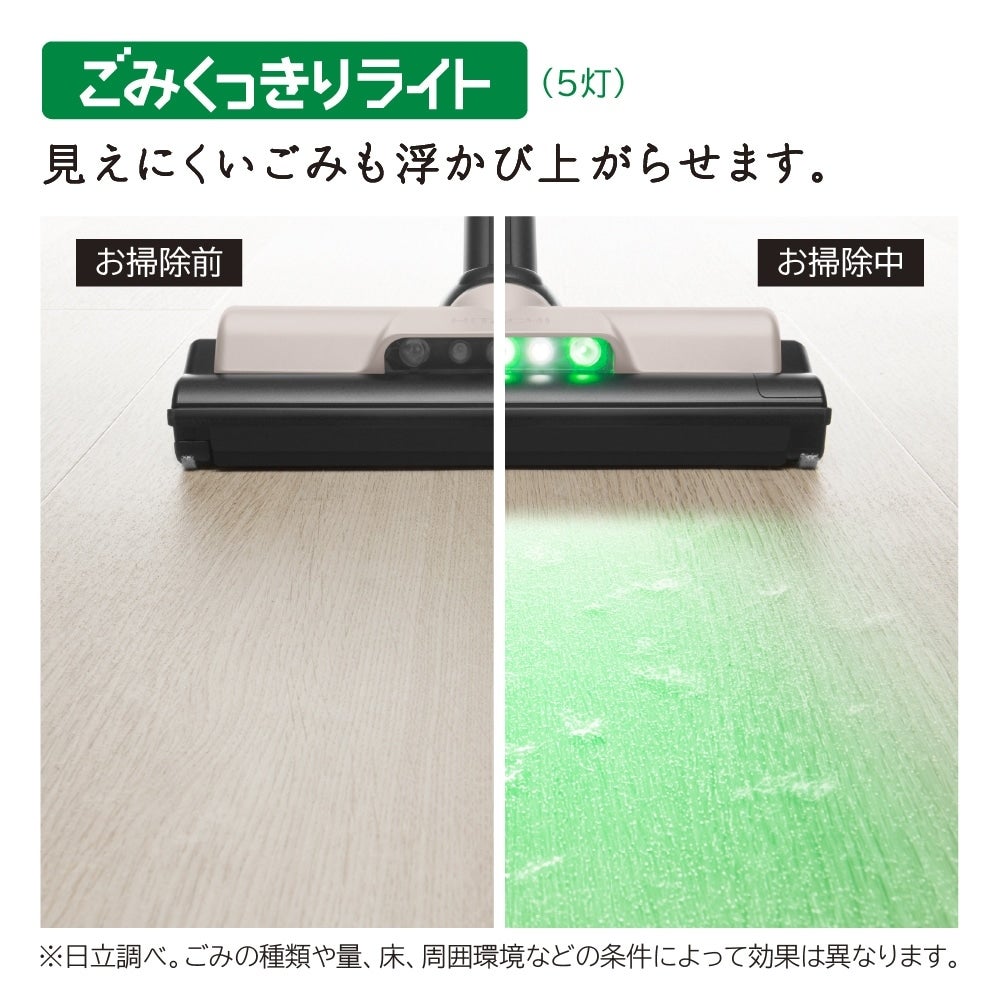 [レンタル] 日立 かるパックスティック PKV-BK3P 紙パック式コードレススティッククリーナー - 6