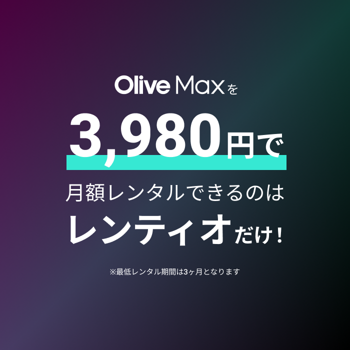 [レンタル] Olive MAX ワイヤレス集音器 Remoteセット - 15