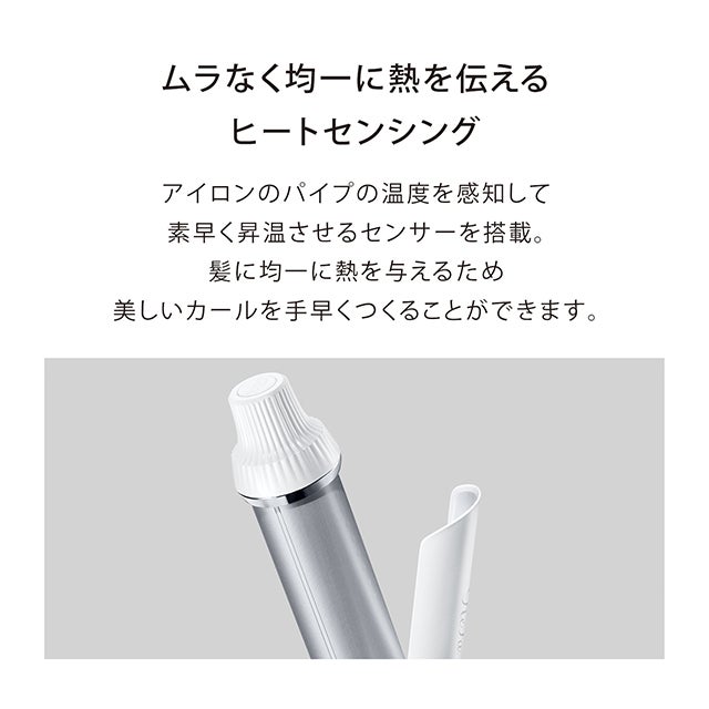 [レンタル] MTG ReFa リファビューテックカールアイロン 26mm - 5