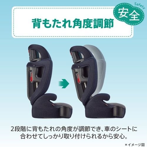 [レンタル] アップリカ エアグルーヴ AE チャイルドシート - 10