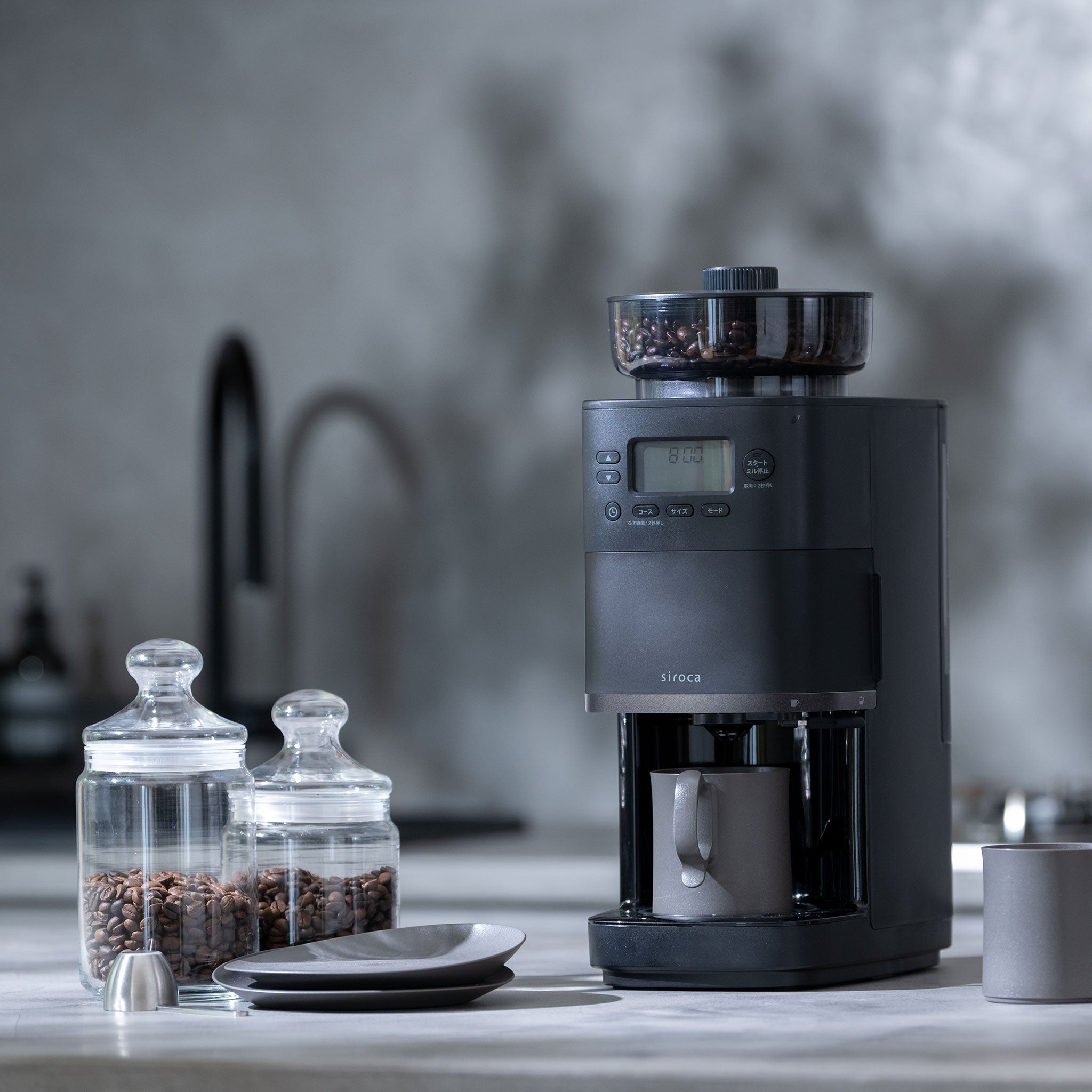 [レンタル] シロカ(siroca) コーン式全自動コーヒーメーカー「カフェばこPRO」CM-6C271 - 10
