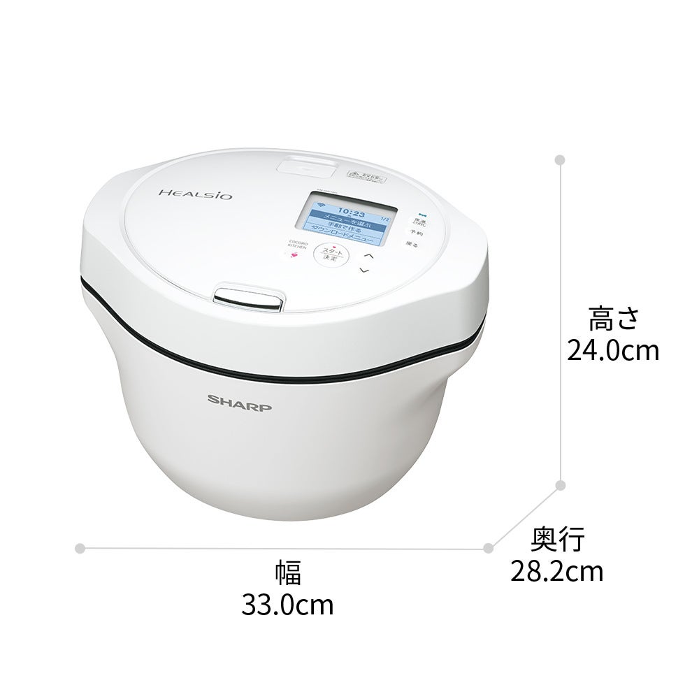 [レンタル] シャープ ヘルシオ ホットクック KN-HW16G 2〜4人用 1.6L容量 - 6