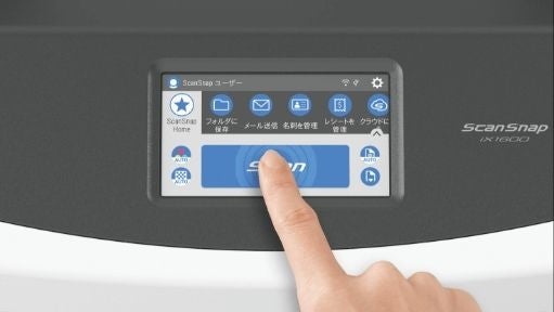 レンタル] 電子書籍化用スキャナと本格裁断機のセット PK-513LNとFI