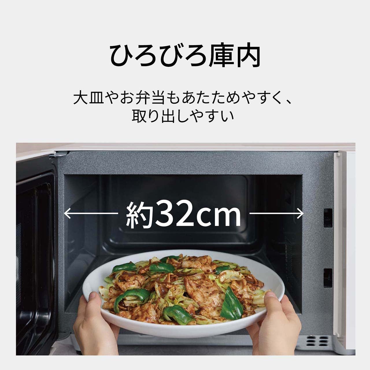 [レンタル] [22L]パナソニック 単機能電子レンジ NE-FL1E - 6