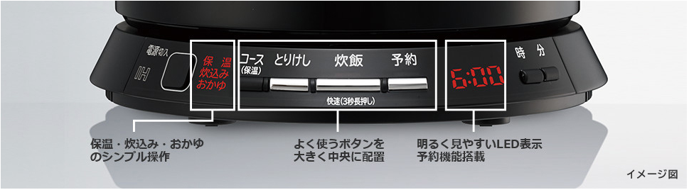 [レンタル] [2合炊き] 日立 炊飯器 おひつ御膳 RZ-WS2M - 3