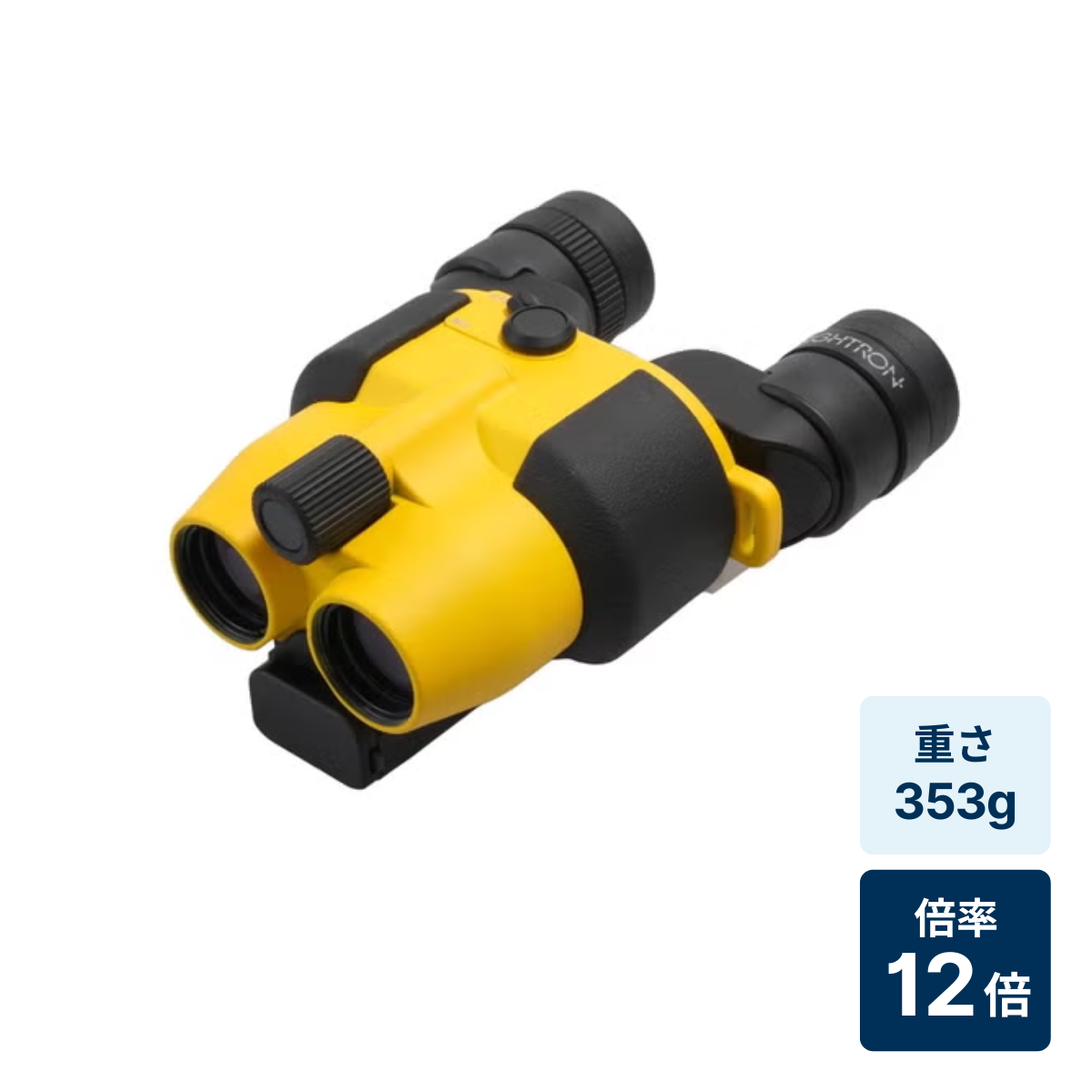 [レンタル] [倍率12倍]サイトロン FESTA 12x21 STABI Ⅲ コンサート・ライブ向け 防振双眼鏡 倍率12倍 オレンジ