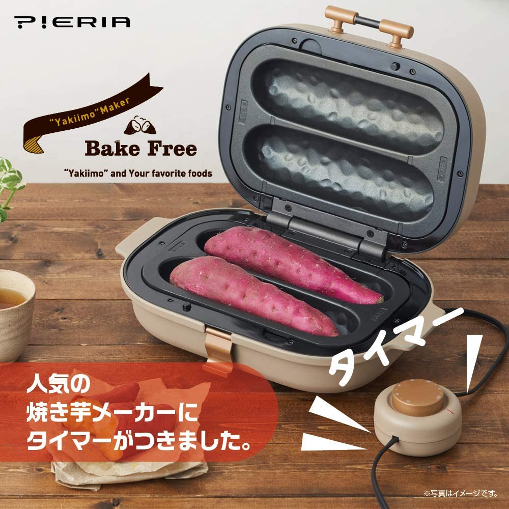 [レンタル] ドウシシャ Pieria 焼き芋メーカー タイマー付き WFV-102T - 4
