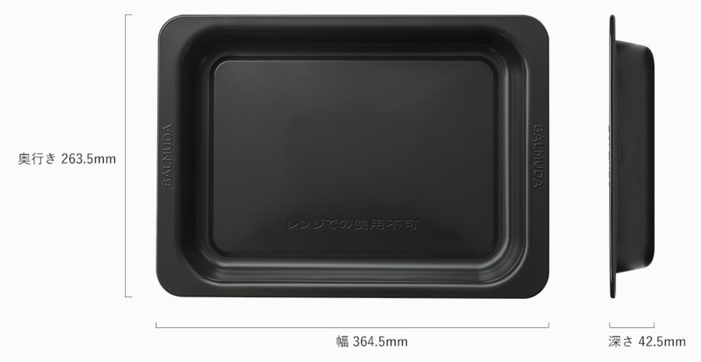 レンタル] [18L]バルミューダ The Range K04A オーブンレンジ ブラック