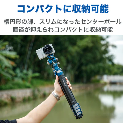 [レンタル] BENRO シアンバードアルミ三脚 雲台 - 3