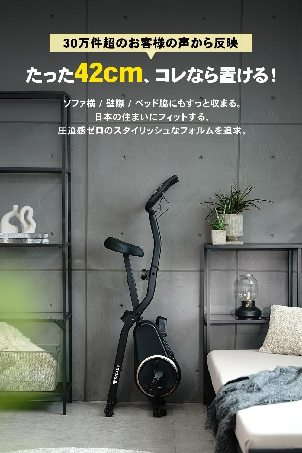 [レンタル] STEADY（ステディ） フィットネスバイク Neo（マット無し） ST163 2026年モデル - 5