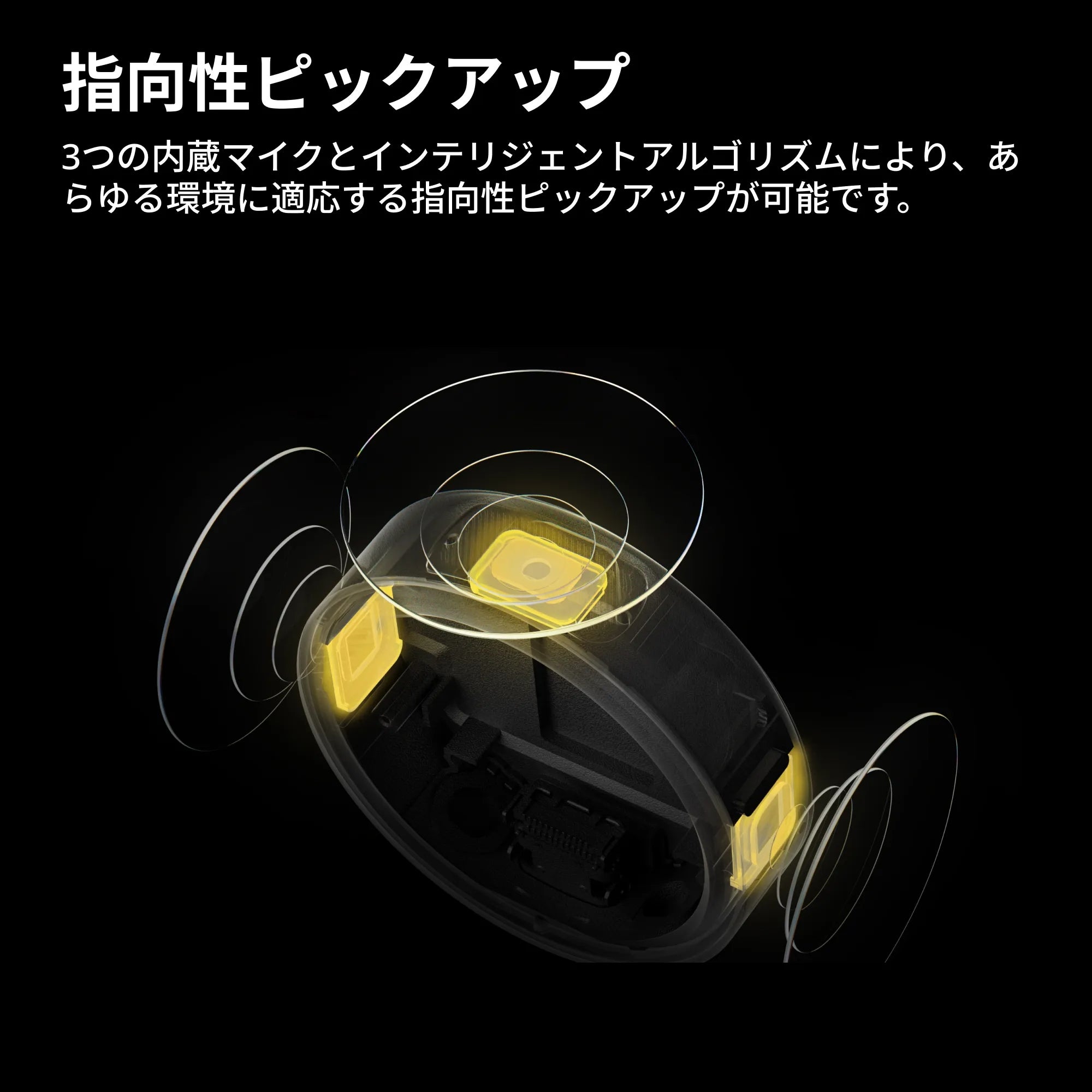 [レンタル] Insta360 Mic Pro ワイヤレスマイク( 2 送信機 + 1 受信機 ) - 4