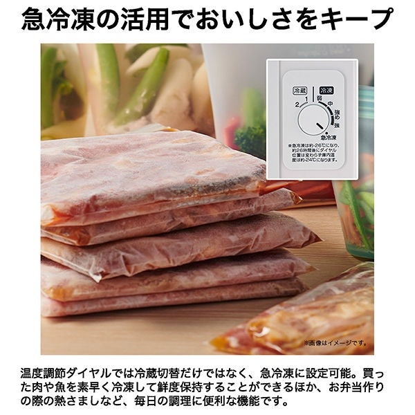 [レンタル] [107L][右開き]ハイアール JF-UFS11A 前開き式冷凍庫 - 14