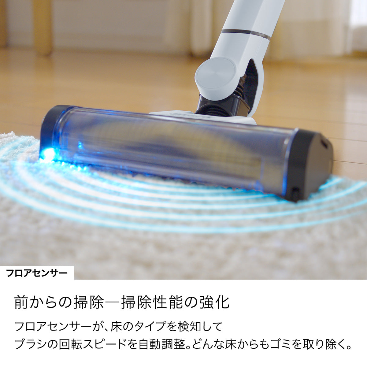 Shark EVOPOWER SYSTEM BOOST+ LC702J グレーシアブルー フロアセンサー - 7