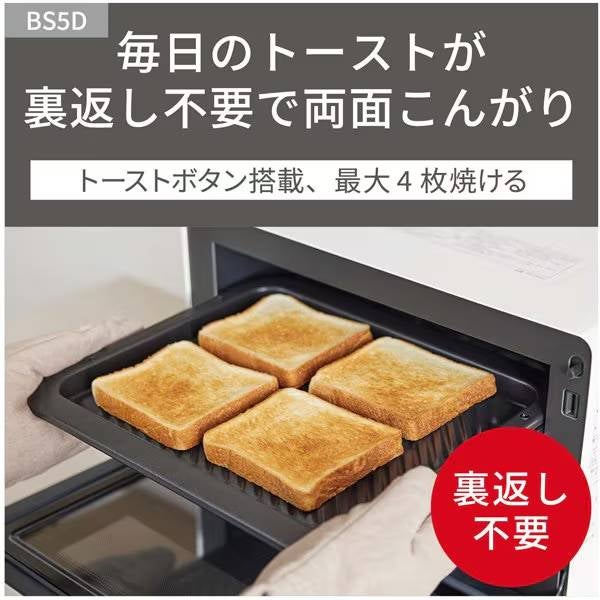 [レンタル] 【長期利用向け】[26L]パナソニック ビストロ NE-BS5D オーブンレンジ ブラック - 11