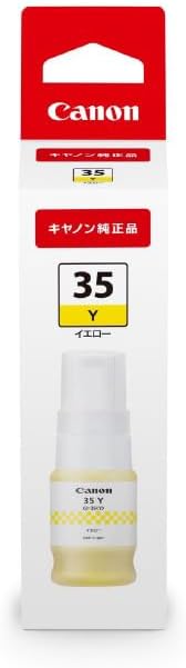 CANON GX2030,GX1030 インクボトル GI-35Y イエロー - 2