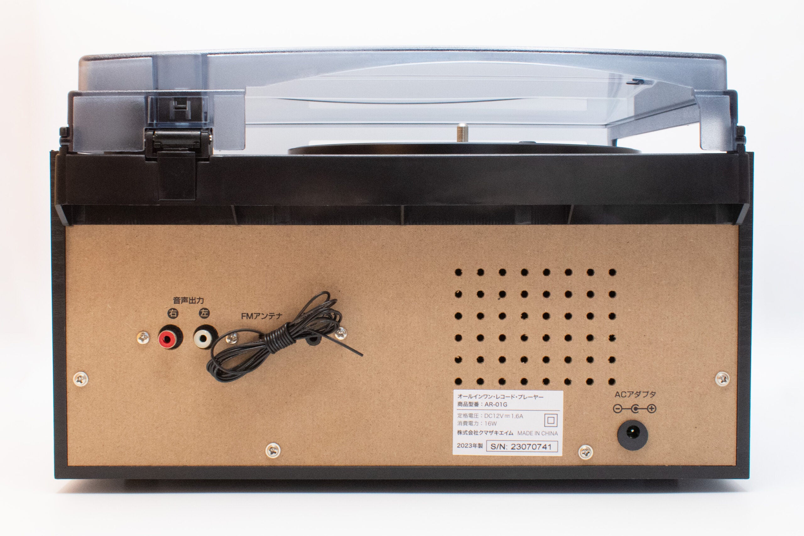 レンタル] クマザキエイム オールインワン・レコード・プレーヤー AR