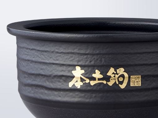 タイガー　土鍋圧力IHジャー　JPL-A100-KS 5.5合炊き 土鍋圧力IHジャー炊飯器〈炊きたて〉土鍋ご泡火炊き JPL-A100